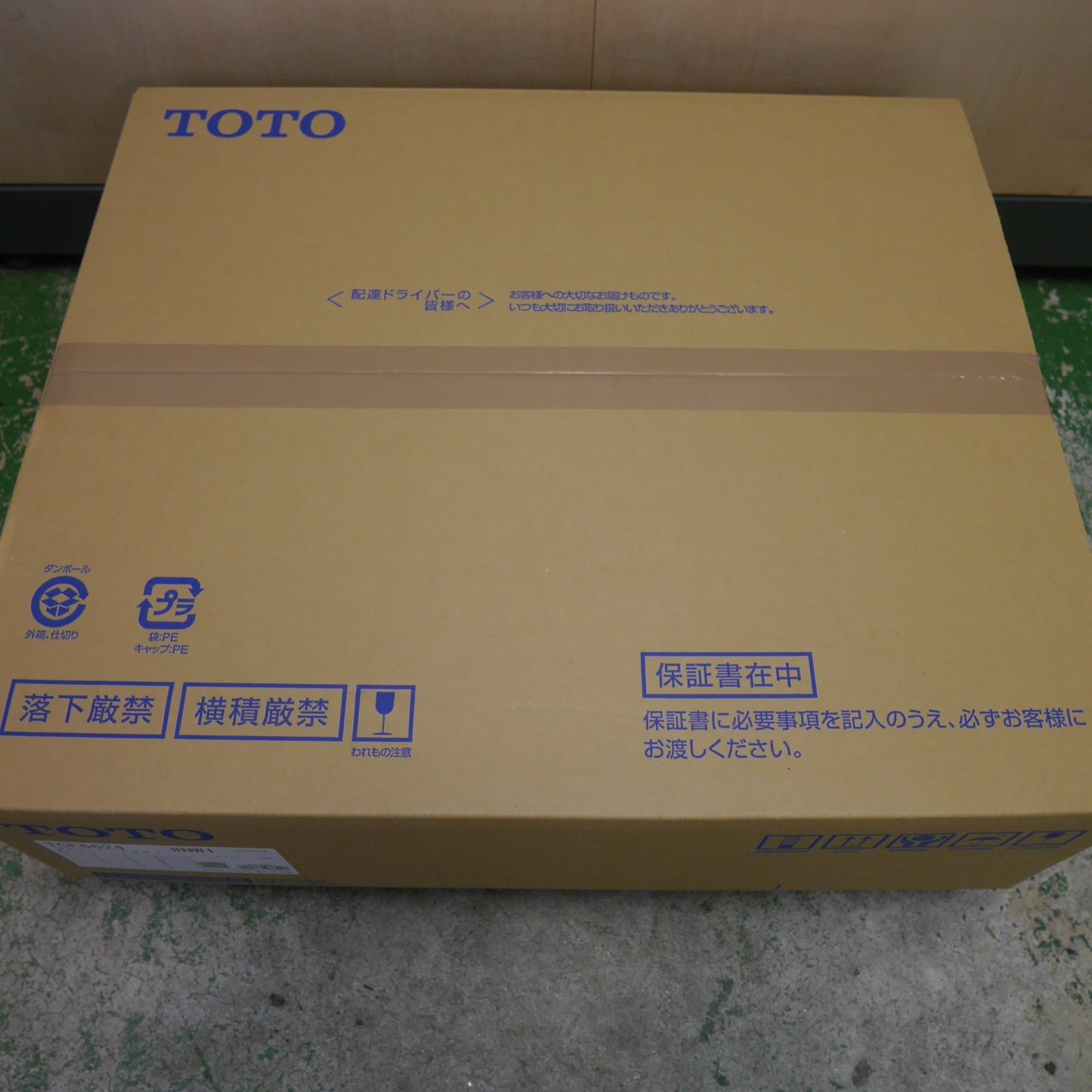 [送料無料] 未使用☆TOTO ウォシュレット SS1 TCF6624 #NW1 シート タイプ 温水 洗浄 便座 トートー☆