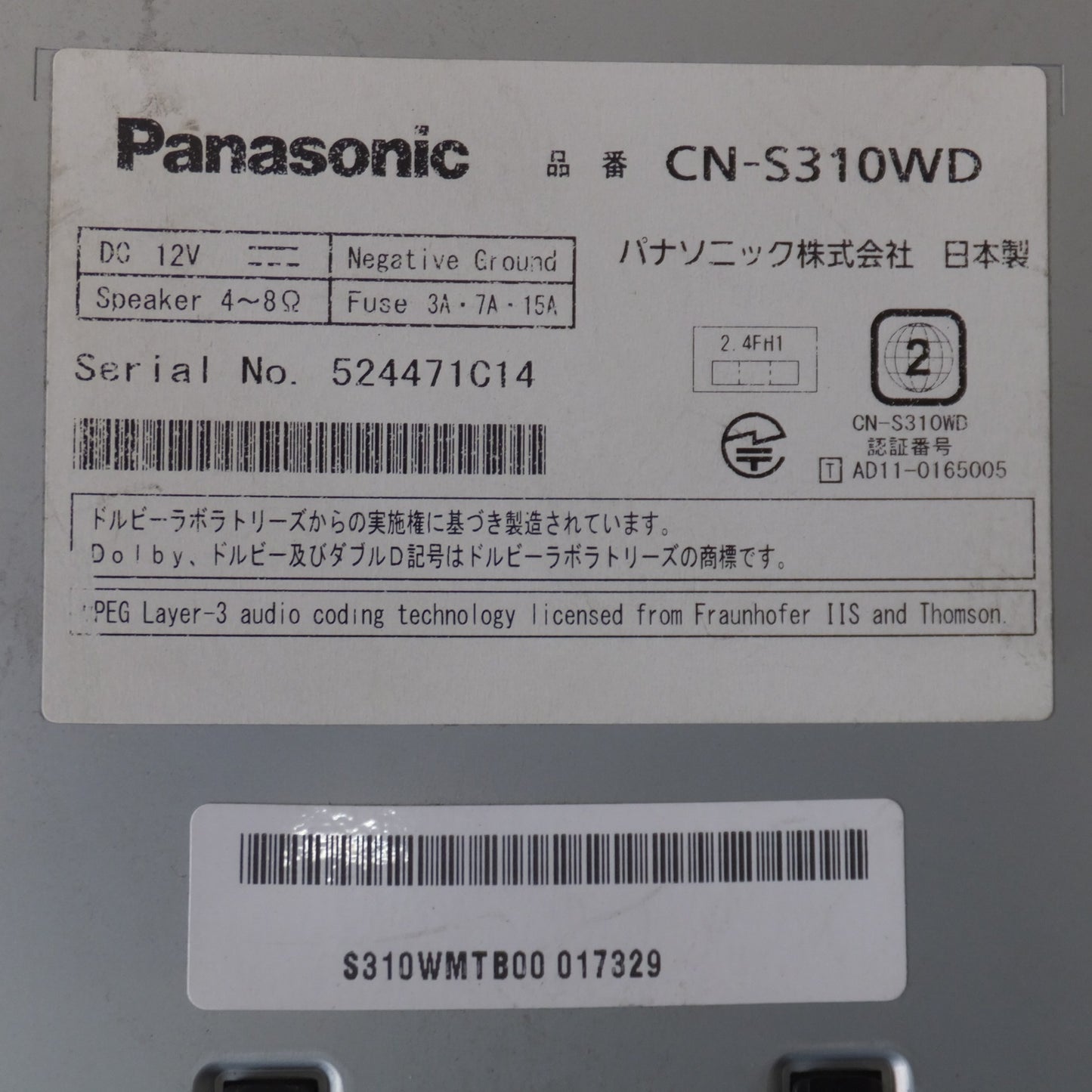 [送料無料] ★パナソニック Panasonic SDカーナビステーション Strada CN-S310WD(13★
