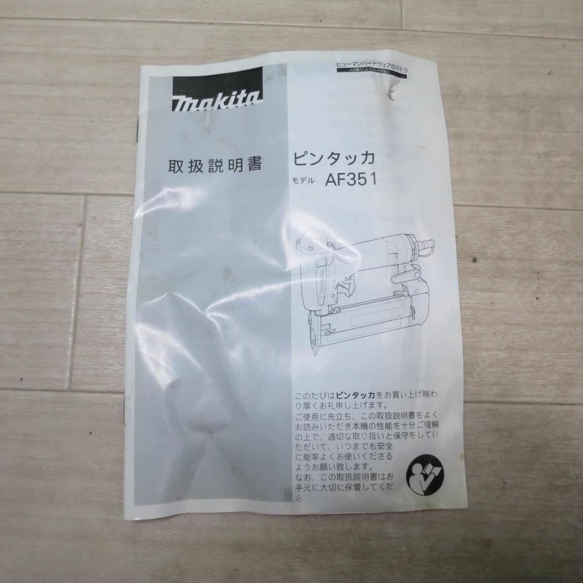 [送料無料] ☆マキタ 35mm 常圧 ピン タッカ AF351 エアー ツール 工具 タッカー ピンネイラ makita☆