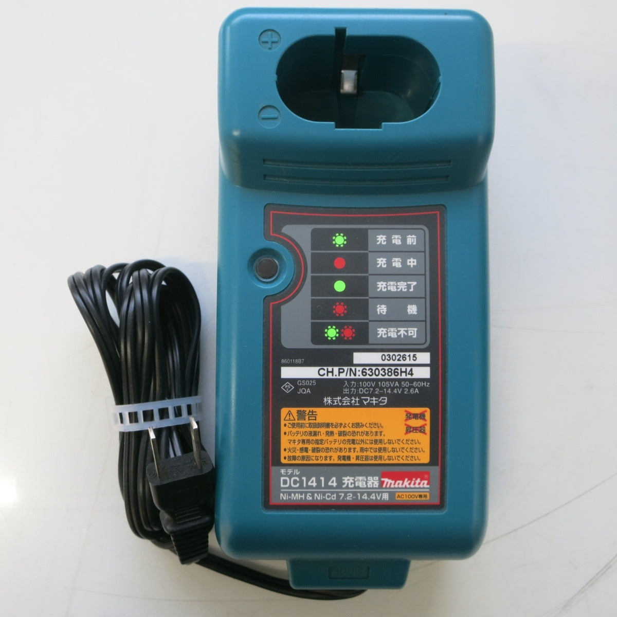 [送料無料] バッテリー2個◆マキタ 充電式 ドライバ ドリル 12V M655DWX 充電器 ケース付き 電動 工具◆