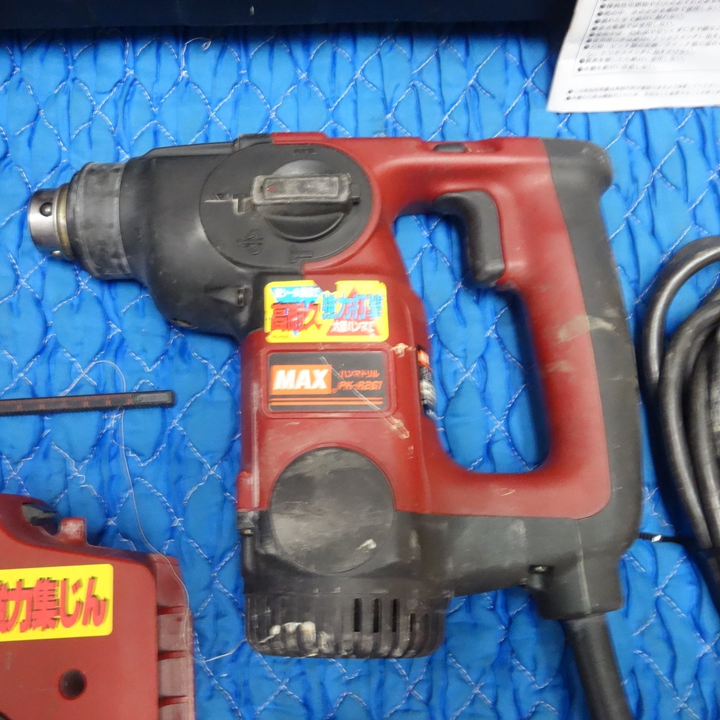 [送料無料] ☆マックス ハンマ ドリル 集じん システム付き 100V PK-R261D PK-DES1 ケース付き ハンマードリル MAX 電動 工具☆