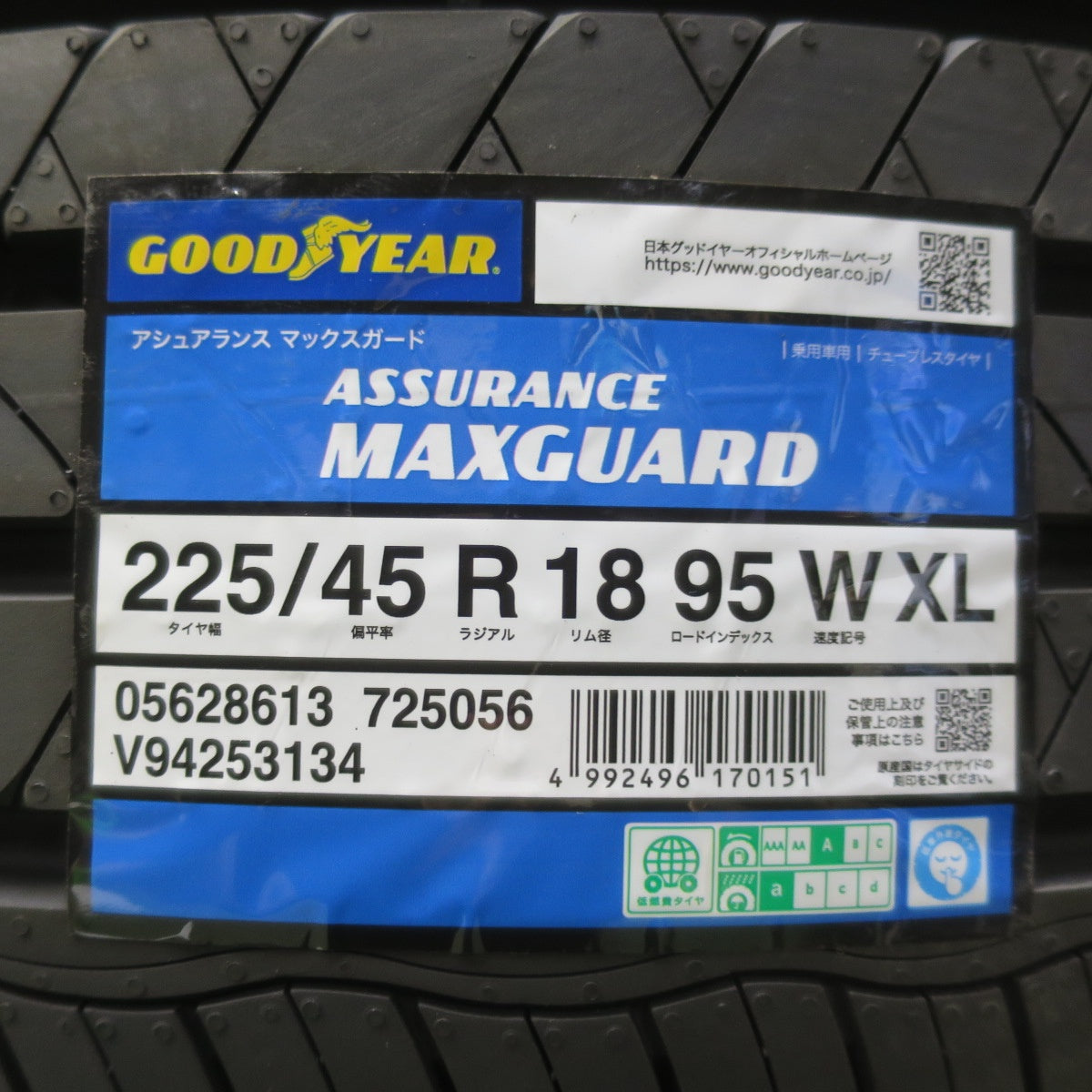 未使用！26年★225/45R18 グッドイヤー Assurance MaxGuard タイヤ 18インチ クラウン カムリ オデッセイ スカイライン レヴォーグ 等★6061807イノタ