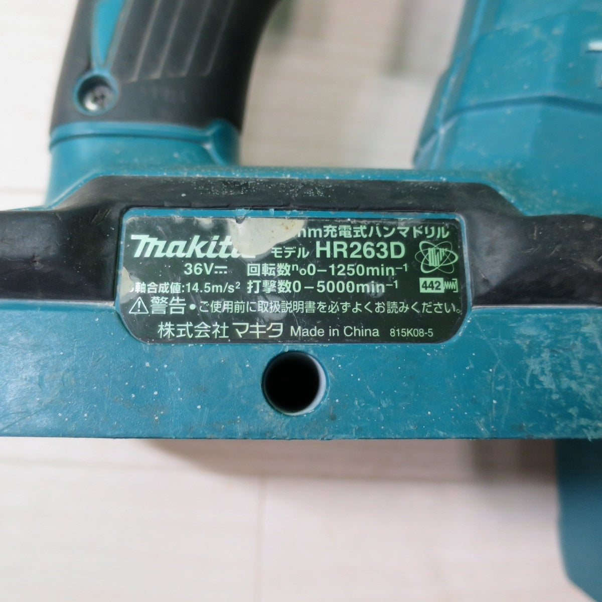 [送料無料] ☆マキタ 充電式 26mm ハンマ ドリル 36V (18V+18V) HR263D 本体のみ ケース付き ハンマードリル 電動 工具 現状品☆