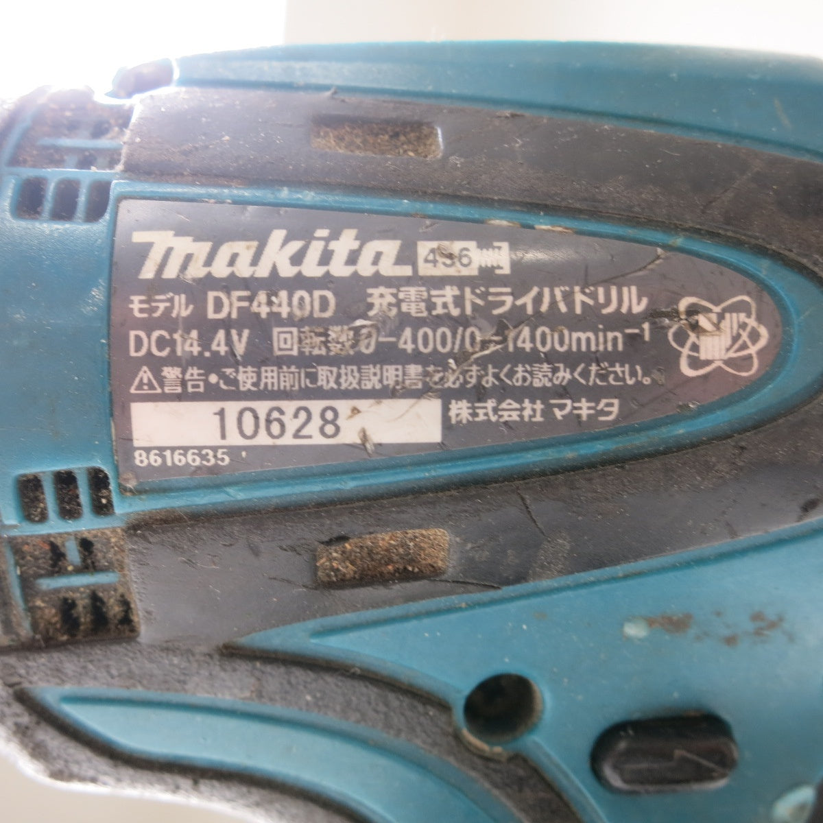 [送料無料] ◆マキタ 充電式 ドライバ ドリル 14.4V DF440D 急速 充電器 バッテリー 付き ドリルドライバー 電動 工具◆