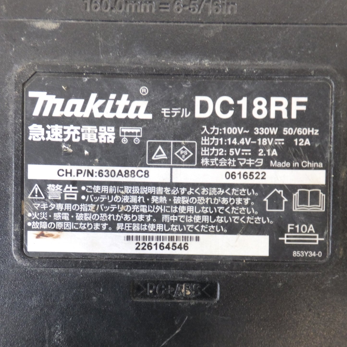 [送料無料] ★マキタ makita 充電式インパクトドライバ TD173D　バッテリ BL1860B 2個　急速充電器 DC18RF　セット★