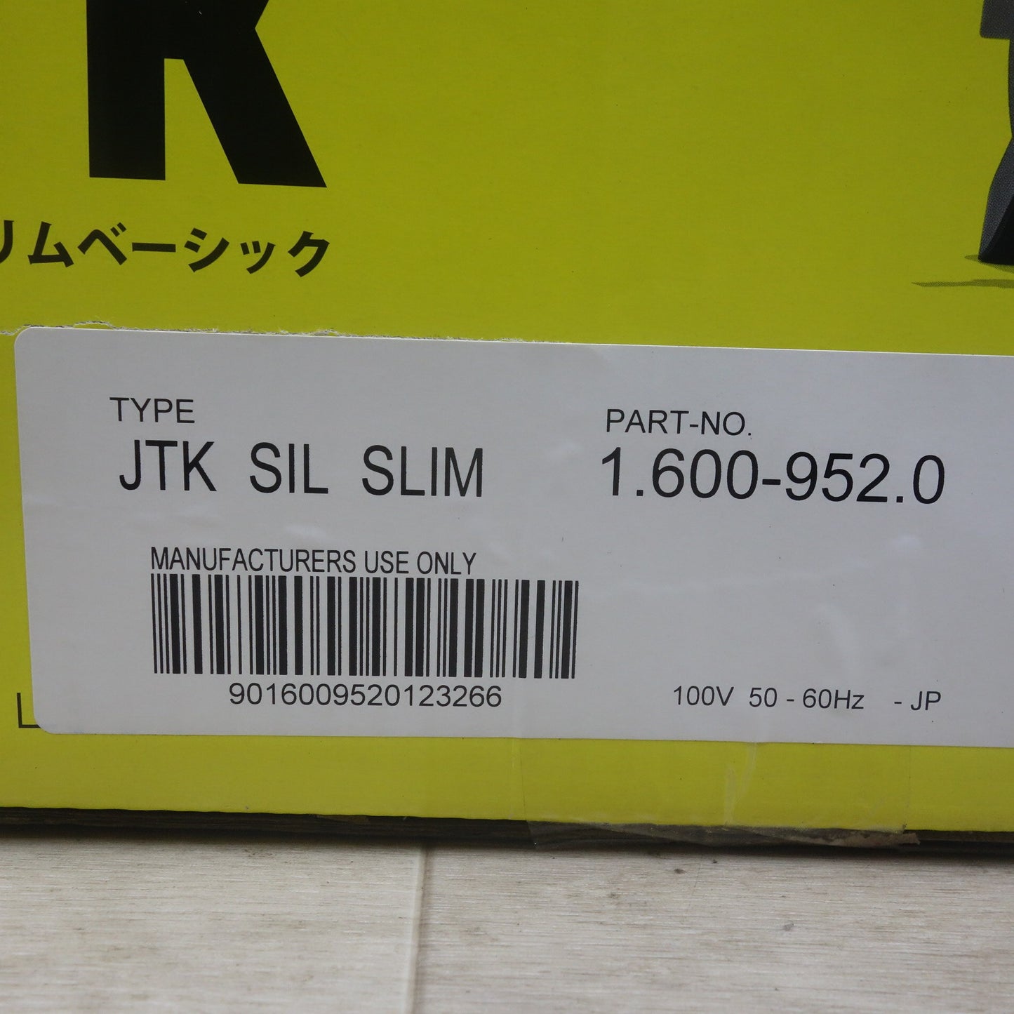 [送料無料] 未使用◆ケルヒャー 高圧洗浄機 JTK サイレント スリム ベーシック 外箱付き KARCHER 家庭用 掃除◆