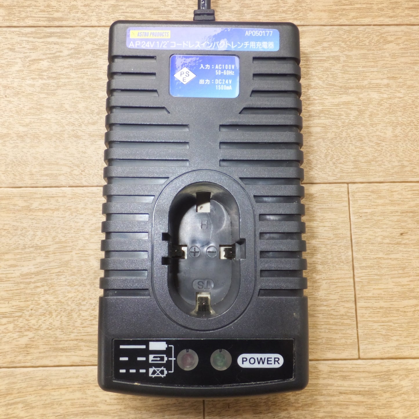 [送料無料] ★アストロプロダクツ ASTRO PRODUCTS コードレスインパクトレンチ AP050177 Ni-Cd 24V★