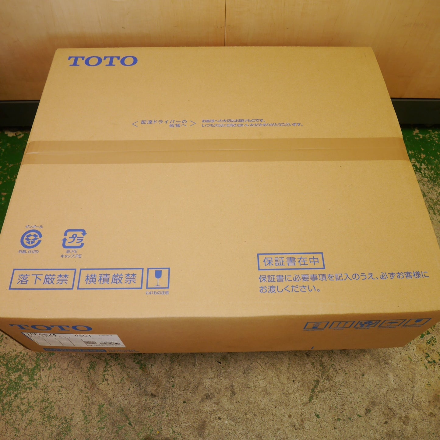 [送料無料] 未使用☆TOTO ウォシュレット SS1 TCF6624 #SC1 シート タイプ 温水 洗浄 便座 アイボリー トートー トイレ☆