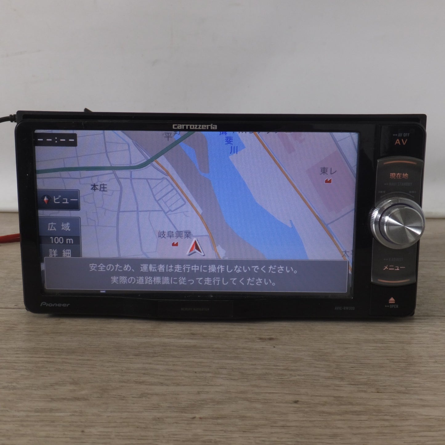 [送料無料] ★カロッツェリア carrozzeria AV一体型メモリーナビゲーション 楽ナビAVIC-RW300(17)★