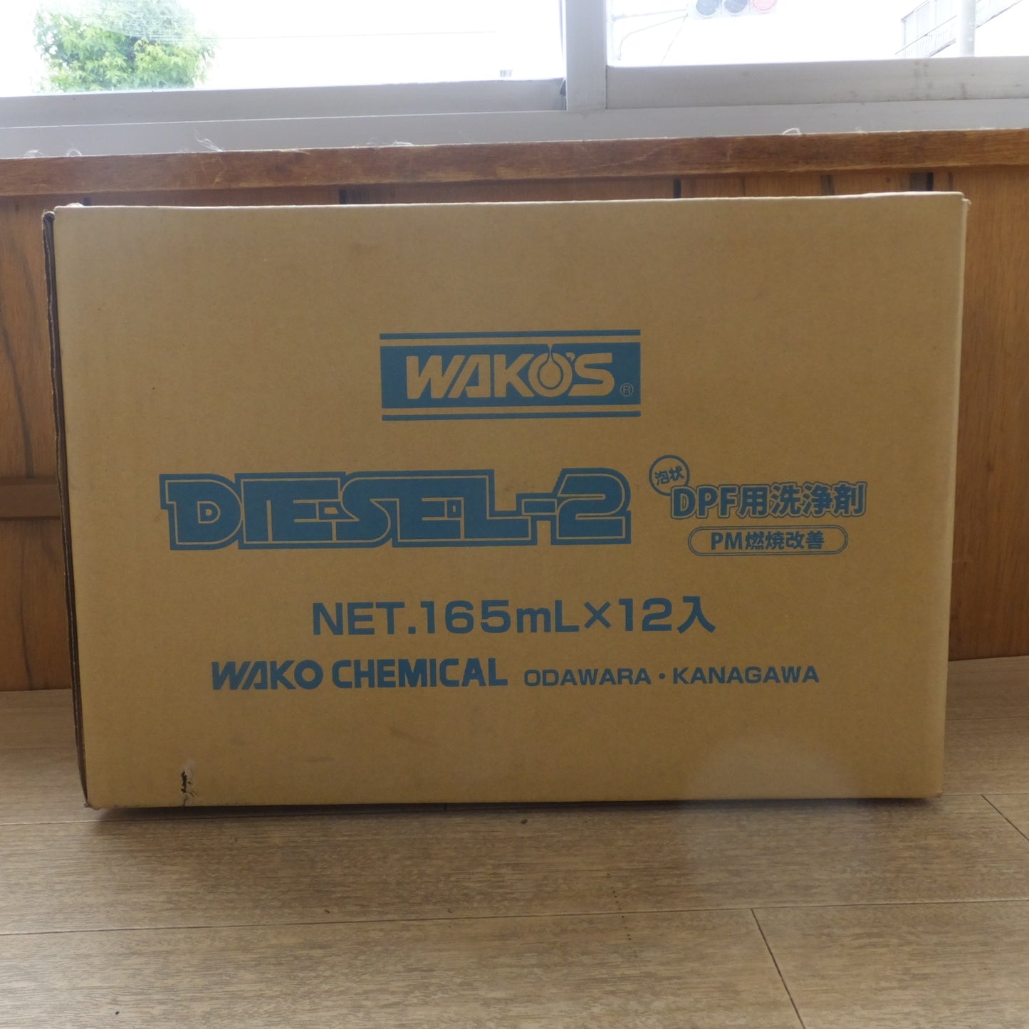 [送料無料] 未使用★和光ケミカル ワコーズ WAKO'S DIESEL-2 泡状 DPF用洗浄剤 PM燃焼改善 A403 165mL 5本 セット★