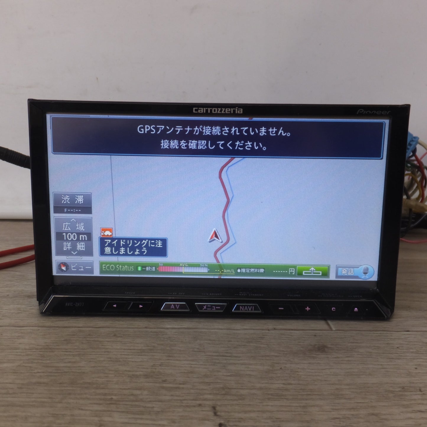 [送料無料] ★カロッツェリア carrozzeria AV一体型HDDナビゲーション サイバーナビ AVIC-ZH77[10]★