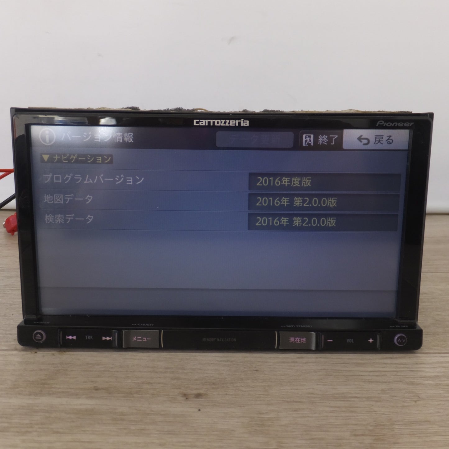 [送料無料] ★カロッツェリア carrozzeria AV一体型メモリーナビゲーション 楽ナビ AVIC-RZ700(6★