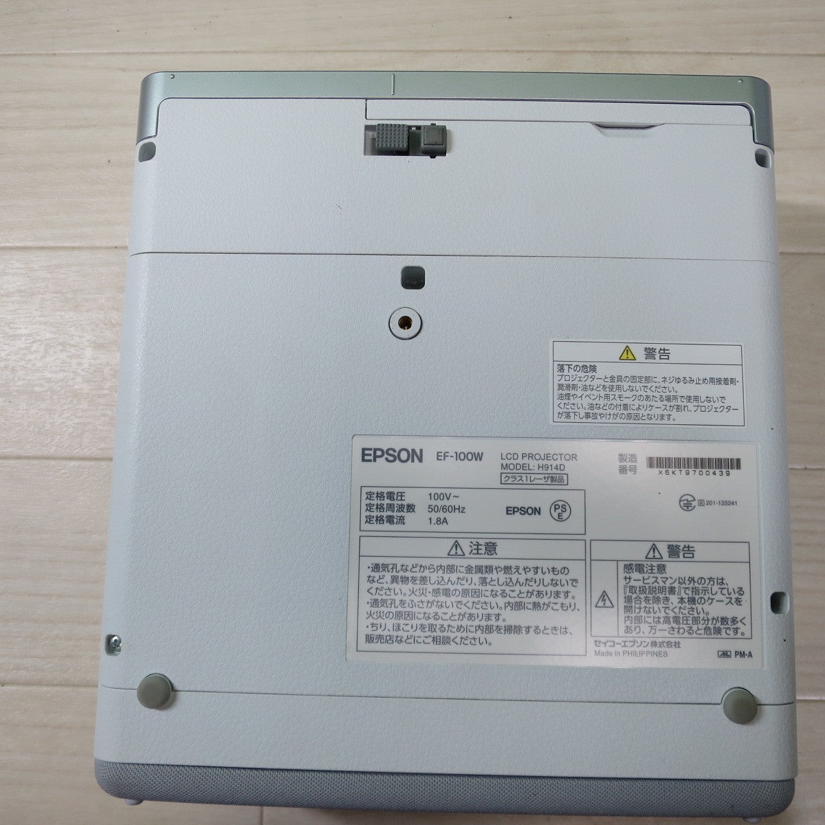 [送料無料] 美品☆エプソン ホーム プロジェクター EF-100W ランプ稼働時間 21時間 外箱 コード リモコン 付き ホワイト エプソン☆