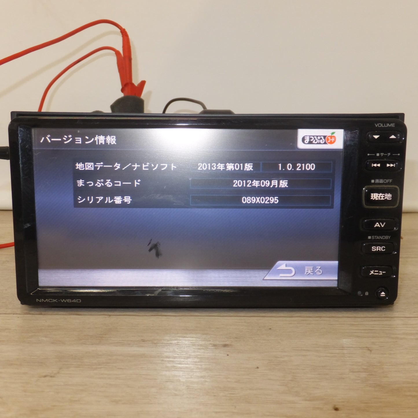 [送料無料] ★ケンウッド製 ダイハツ 純正 メモリーナビゲーション NMCK-W64D[50]★