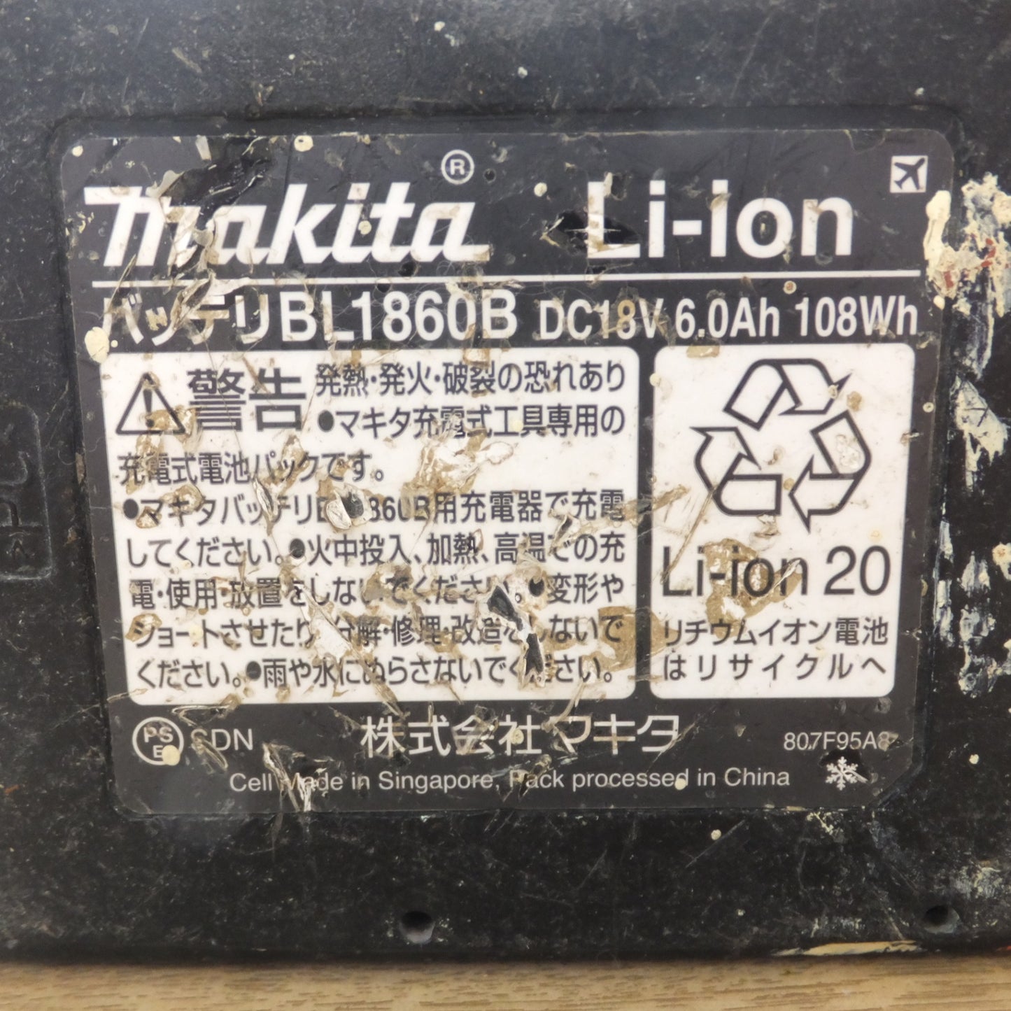 [送料無料] ★マキタ makita 充電式インパクトドライバ TD171D　バッテリ BL1860B 2点　急速充電器 DC18RF　セット★