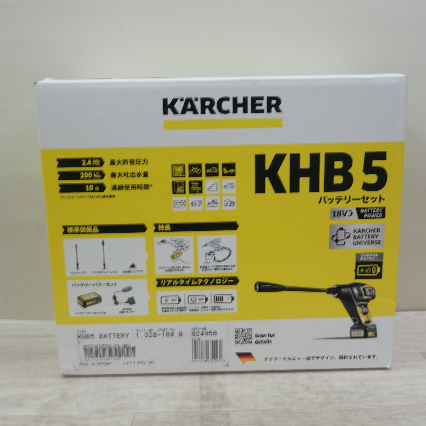 [送料無料] 未使用☆ケルヒャー ハンド ヘルド クリーナー 家庭用 高圧 洗浄機 18V バッテリー セット KHB5 KARCHER☆