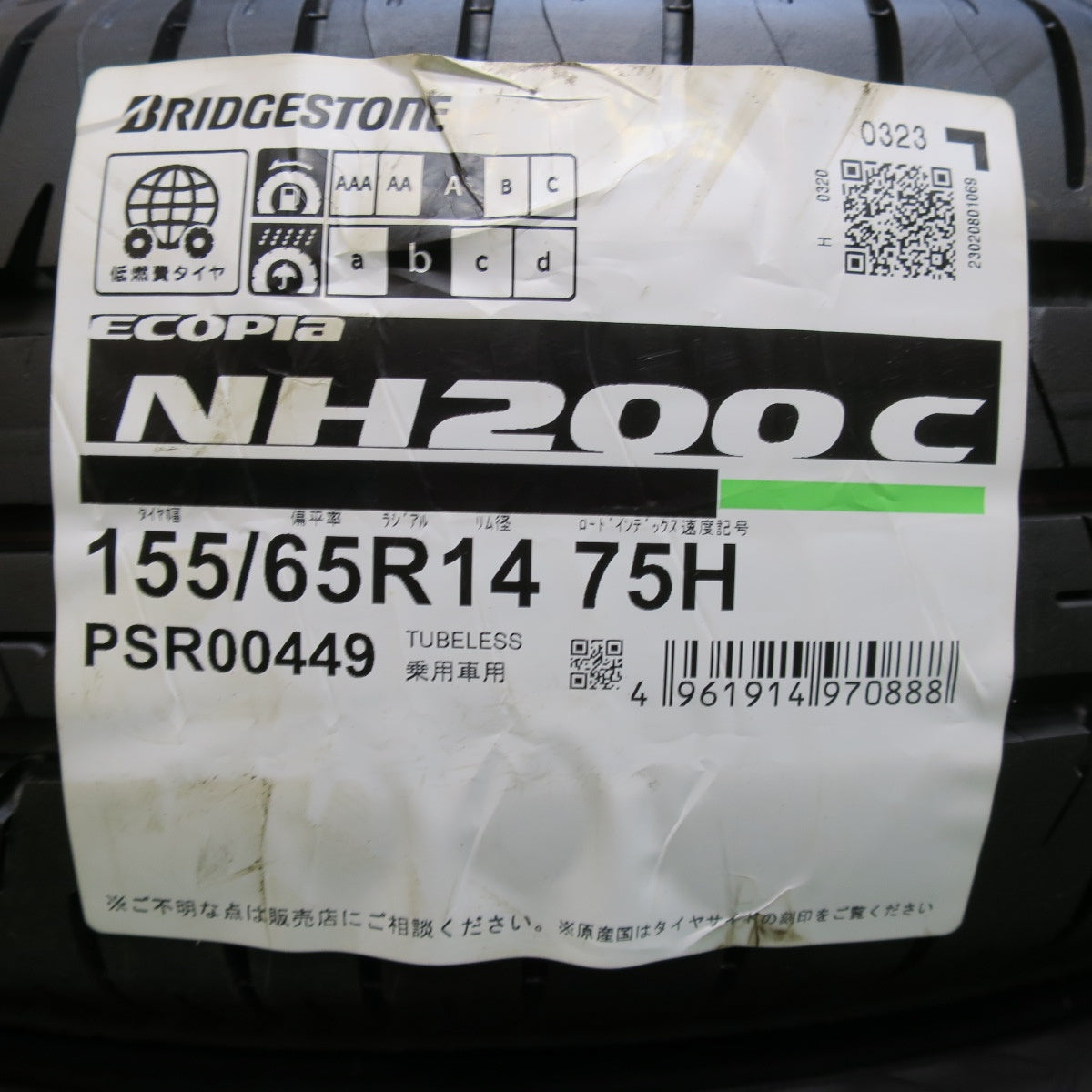 *送料無料* 1本未使用！バリ溝！23年！9分★155/65R14 ブリヂストン エコピア NH200C タイヤ 14インチ N-BOX タント スペーシア ルークス等★4072205イノタ
