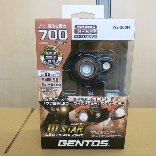 [送料無料] 未使用◆GENTOS ジェントス LED ヘッドライト WS-300H USB 充電式 700ルーメン ヘッドランプ 作業灯◆