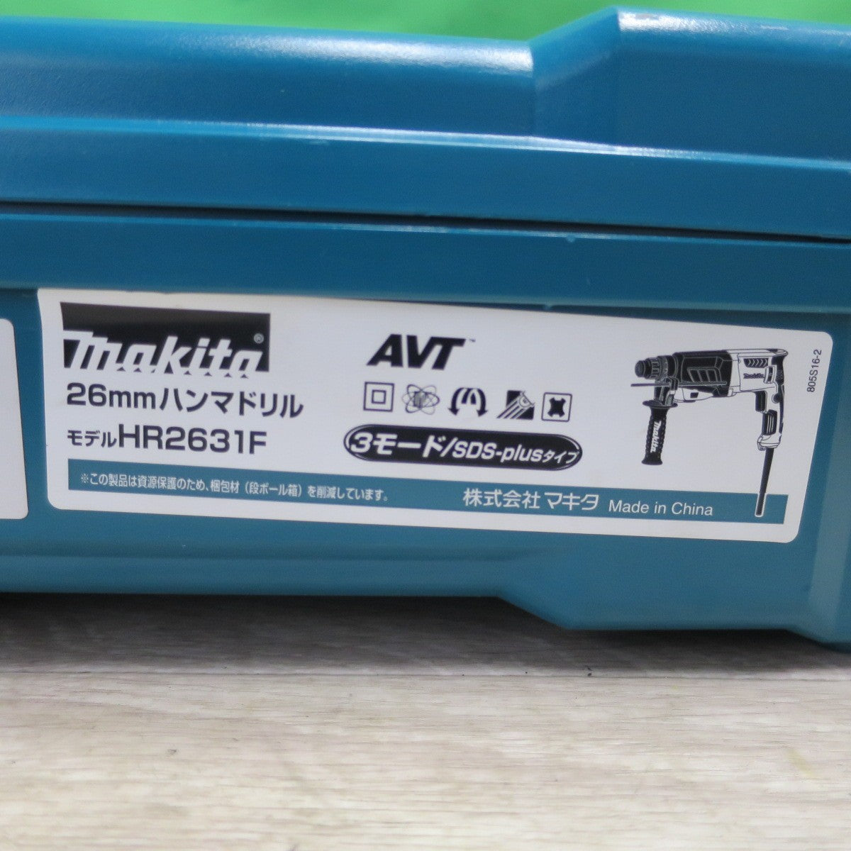 [送料無料] 付属品付き！キレイ☆マキタ 26mm ハンマドリル HR2631F 電動 工具 ハンマードリル makita コード式☆