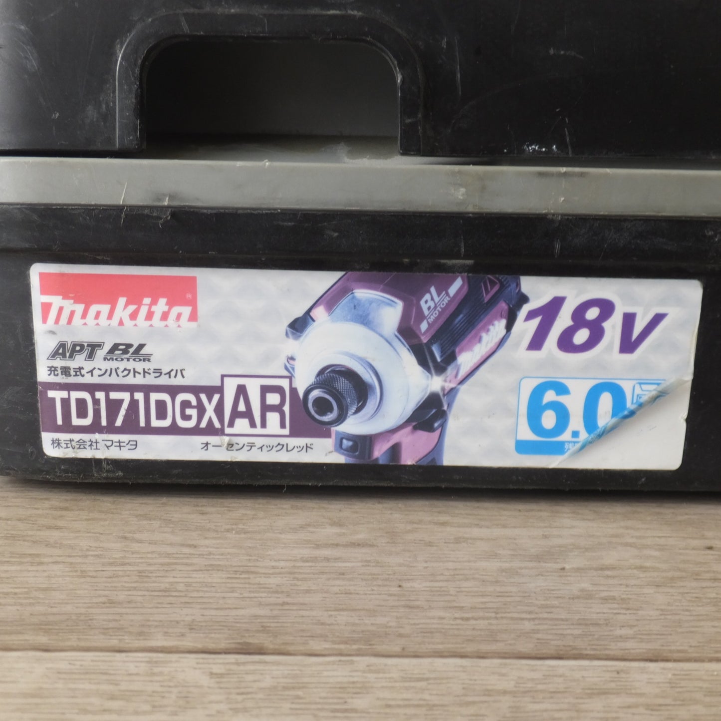 [送料無料] ★マキタ makita 充電式インパクトドライバ TD171DGXAR 18V　バッテリ 1個★