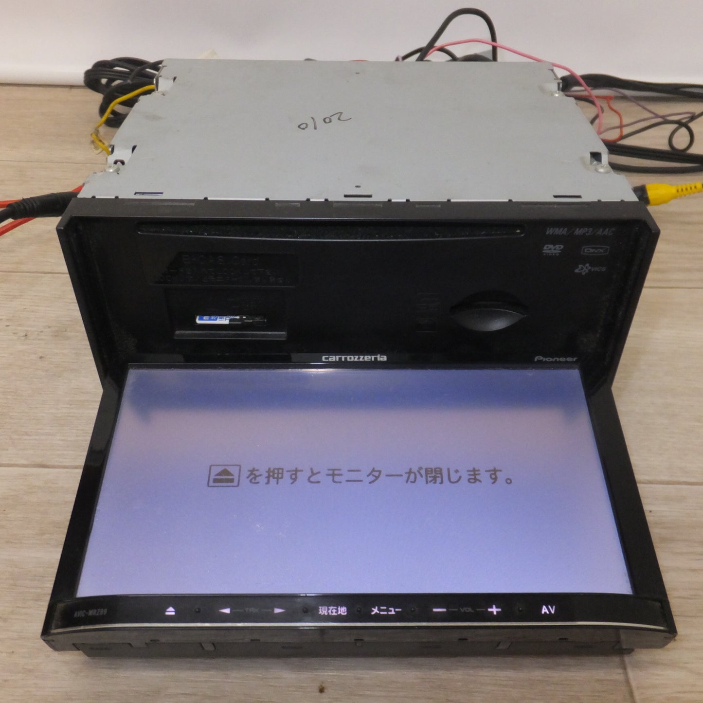 [送料無料] ★カロッツェリア carrozzeria AV一体型メモリーナビゲーション 楽ナビ AVIC-MRZ99[51]★