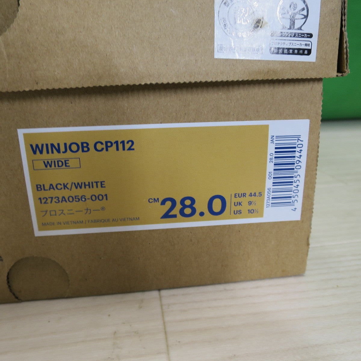 [送料無料] 未使用☆アシックス 安全靴 プロ スニーカー ウィンジョブ 28.0cm ブラック/ホワイト WINJOB CP112 ASICS☆