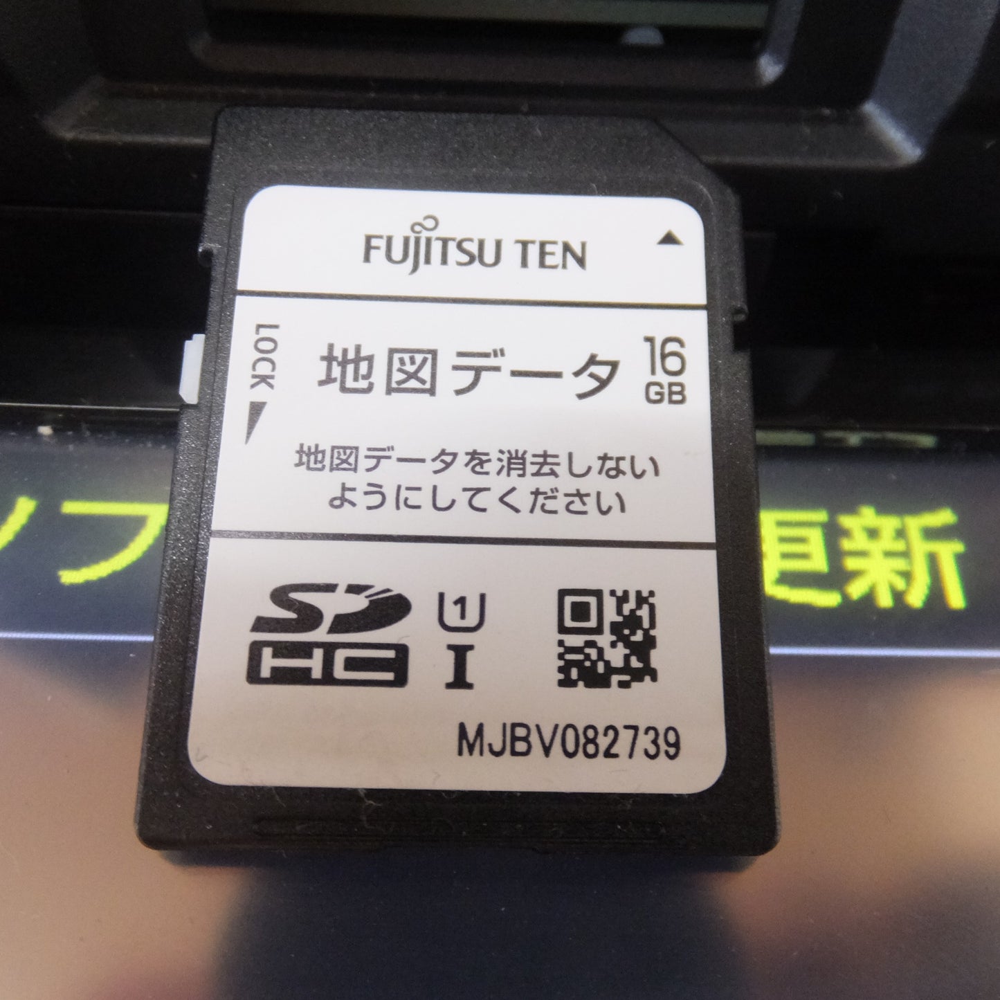 [送料無料] ★富士通テン イクリプス ECLIPSE メモリーナビゲーション AVN-Z04i[17]★