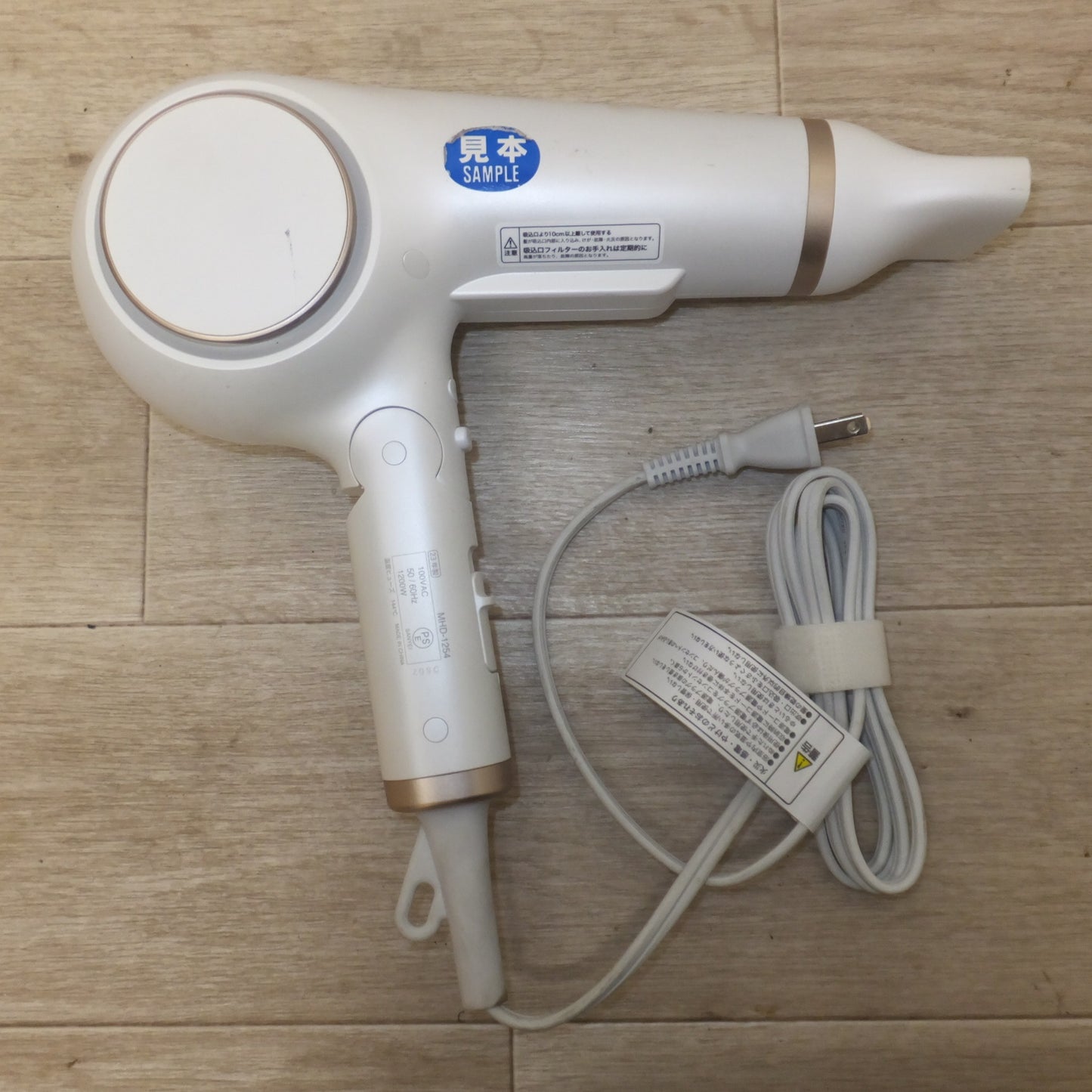 [送料無料] ★モッズ・ヘア mod's hair アドバンス ラピッドボーテ MHD-1254 サロンドライヤー　100VAC 50/60Hz 1200W★