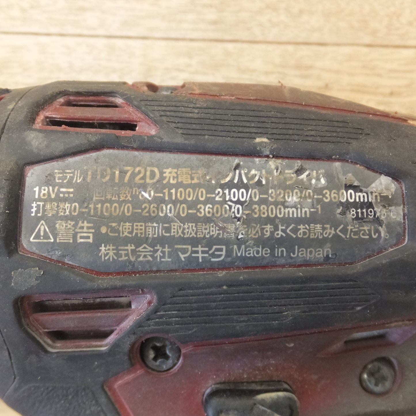 [送料無料] ジャンク★マキタ makita 充電式インパクトドライバ TD172D 18V 本体のみ★