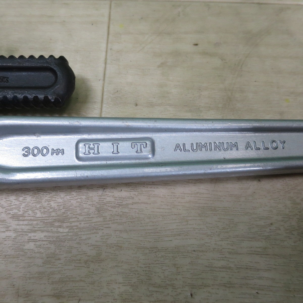 2本まとめ売り☆HIT ヒット パイプレンチ 300mm ブルー ハンド ツール 工具 道具☆