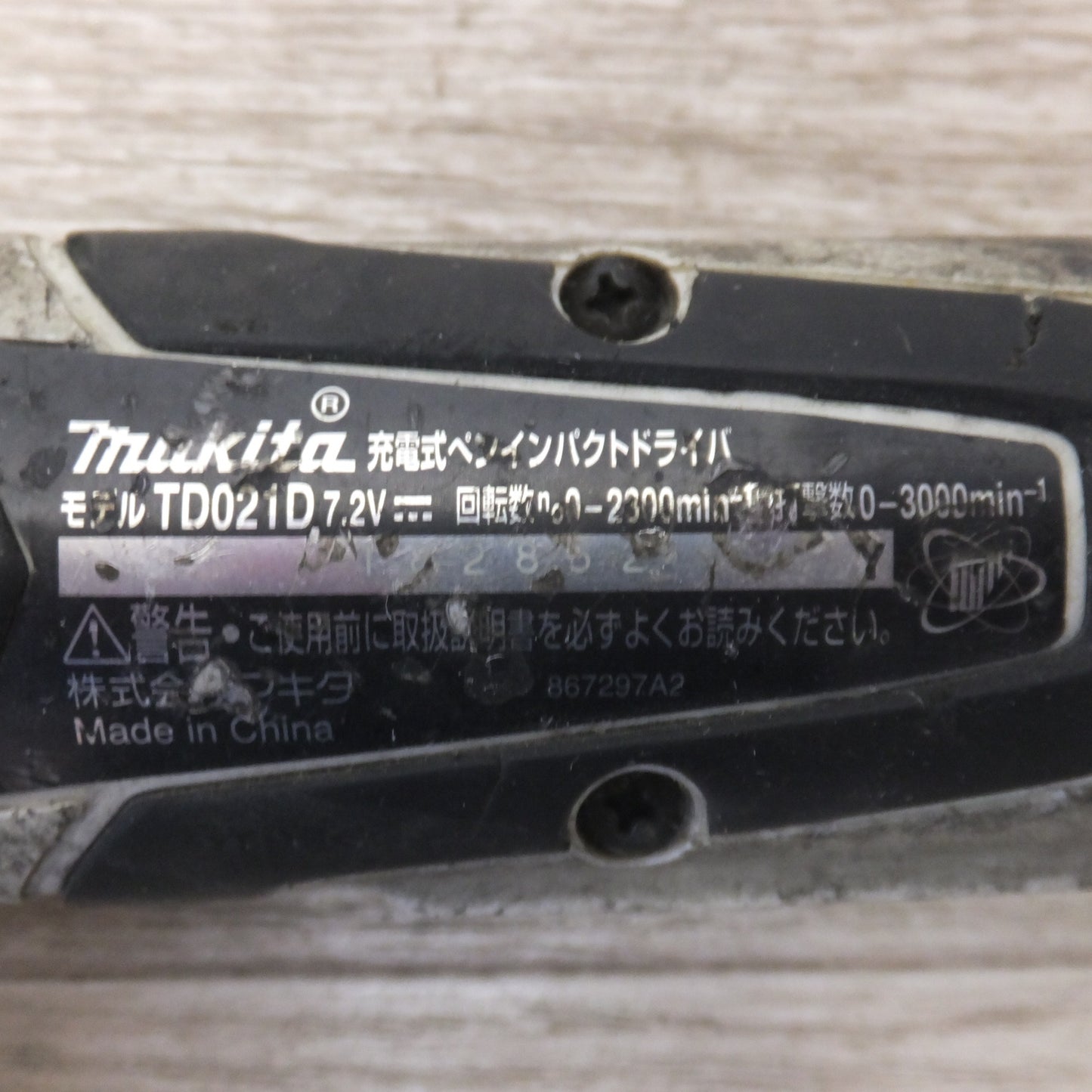 [送料無料] ★マキタ makita 充電式ペンインパクトドライバ TD021DSW 白　バッテリ 3個★