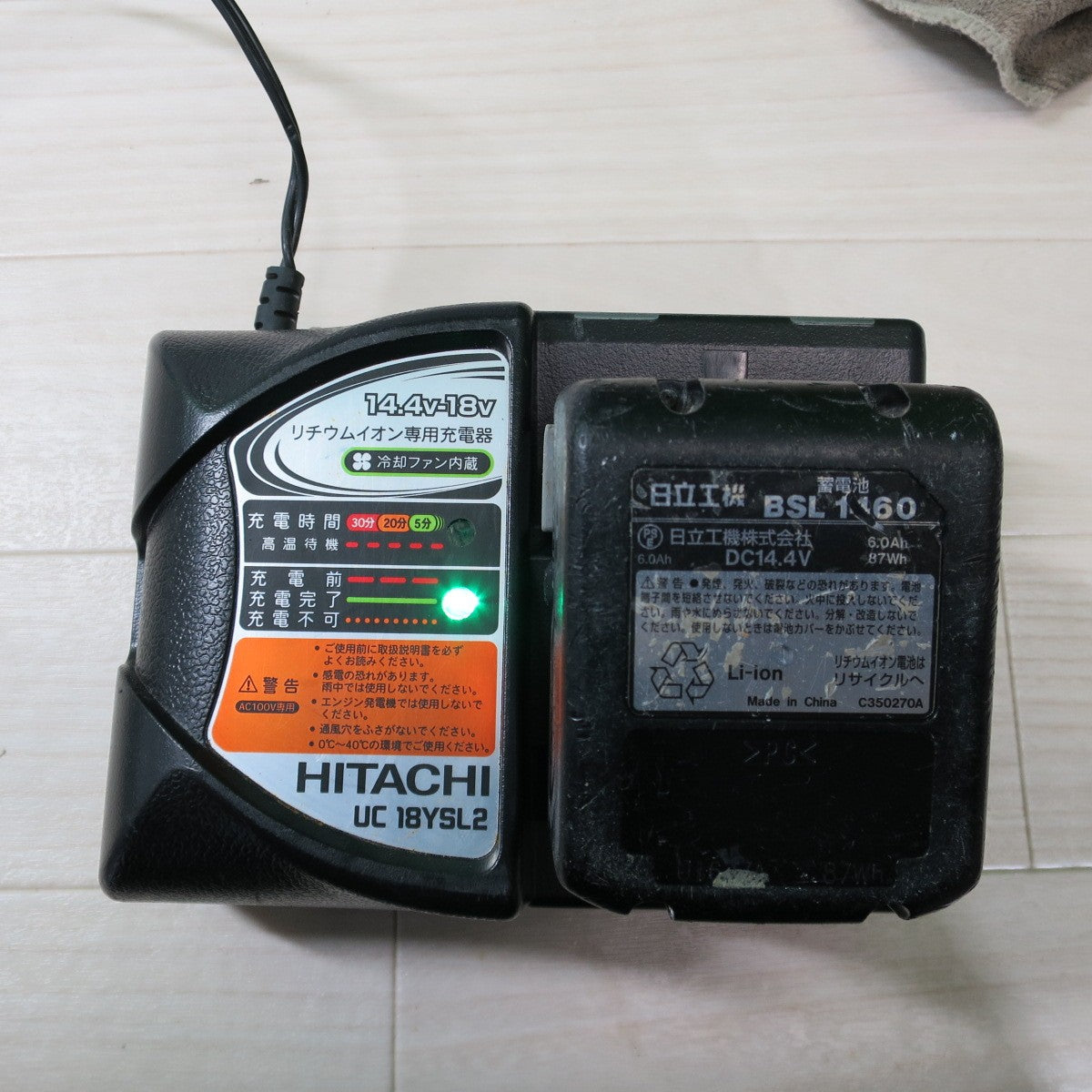 [送料無料] ☆日立工機 コードレス インパクト ドライバー 14.4V WH14DDL2? 充電器 バッテリー 付き 電動 工具☆