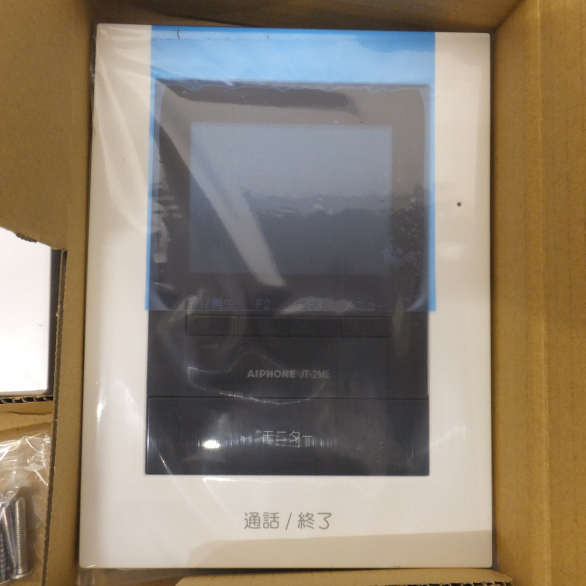 ●複数在庫有●[送料無料] 未使用★アイホン AIPHONE テレビドアホンセット JTS-2AE-T 1セット★