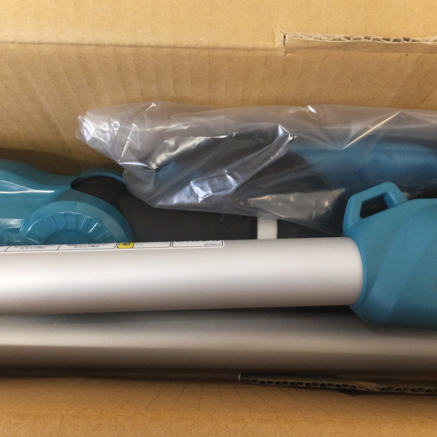 [送料無料] 未使用★マキタ makita 200mm 充電式高枝チェンソー MUA200DZ　バッテリ 充電器 別販売★
