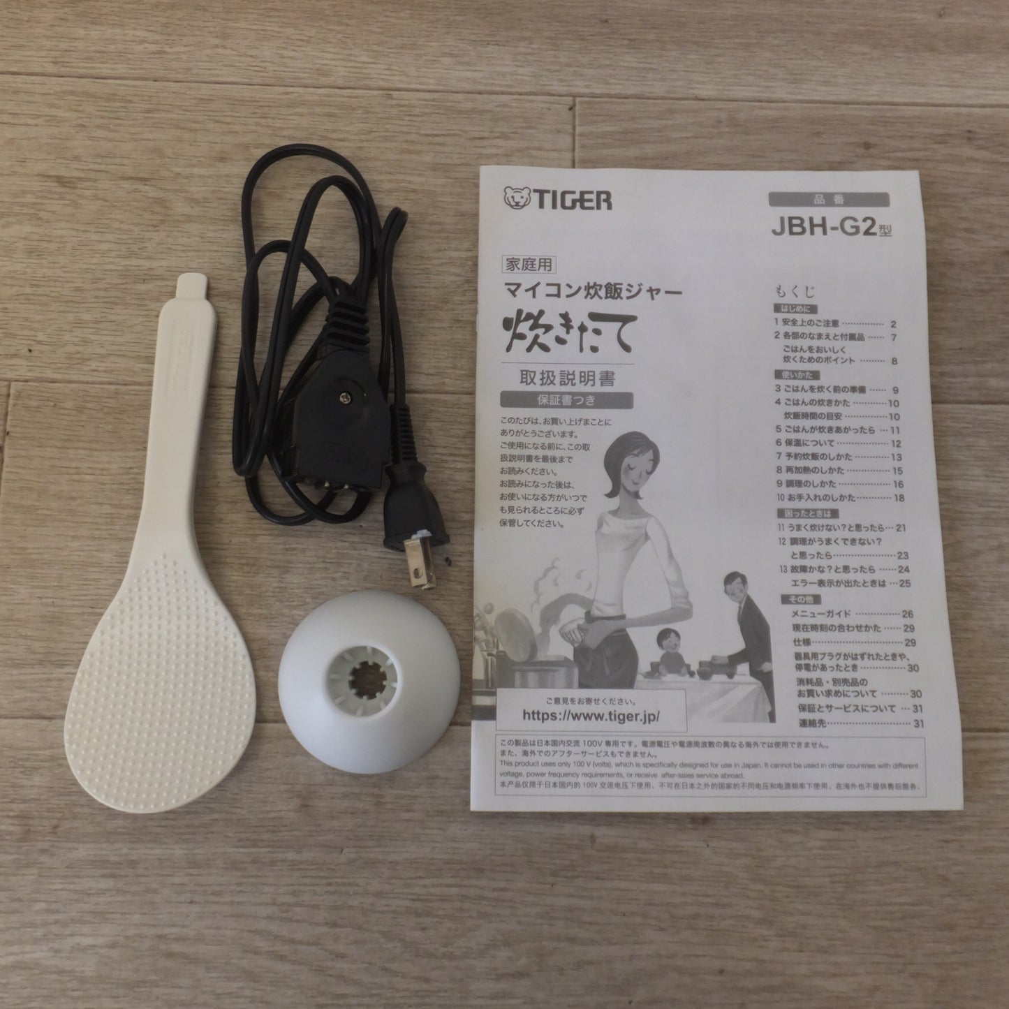 [送料無料] ★タイガー TIGER 19年製 マイコン炊飯ジャー JBH-G102　炊飯容量 1.0L　100V 50-60Hz 635W★