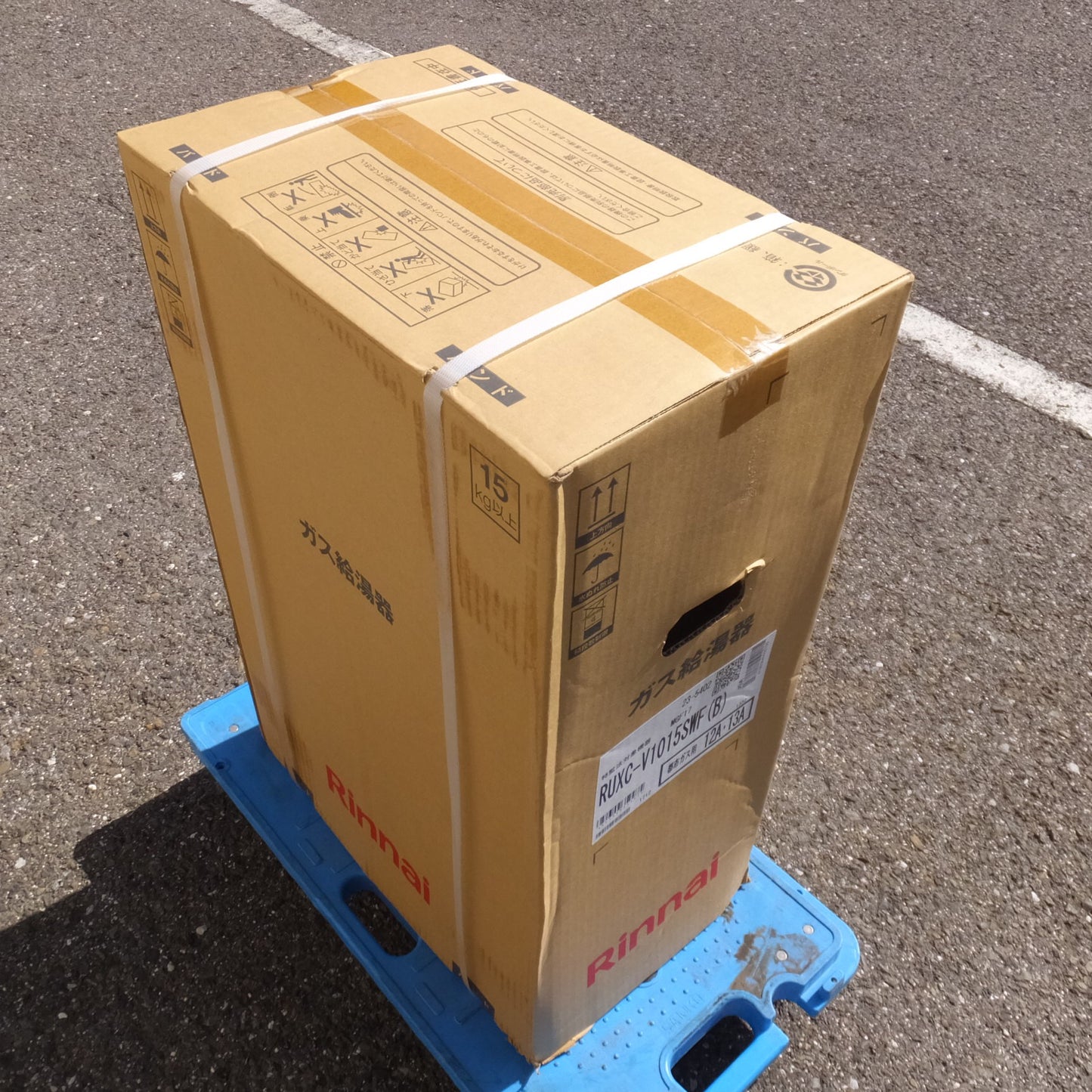 [送料無料] 岐阜発 未使用★リンナイ Rinnai ガス給湯器 RUXC-V1015SWF(B) 都市ガス用 12A 13A　特監法対象機器★