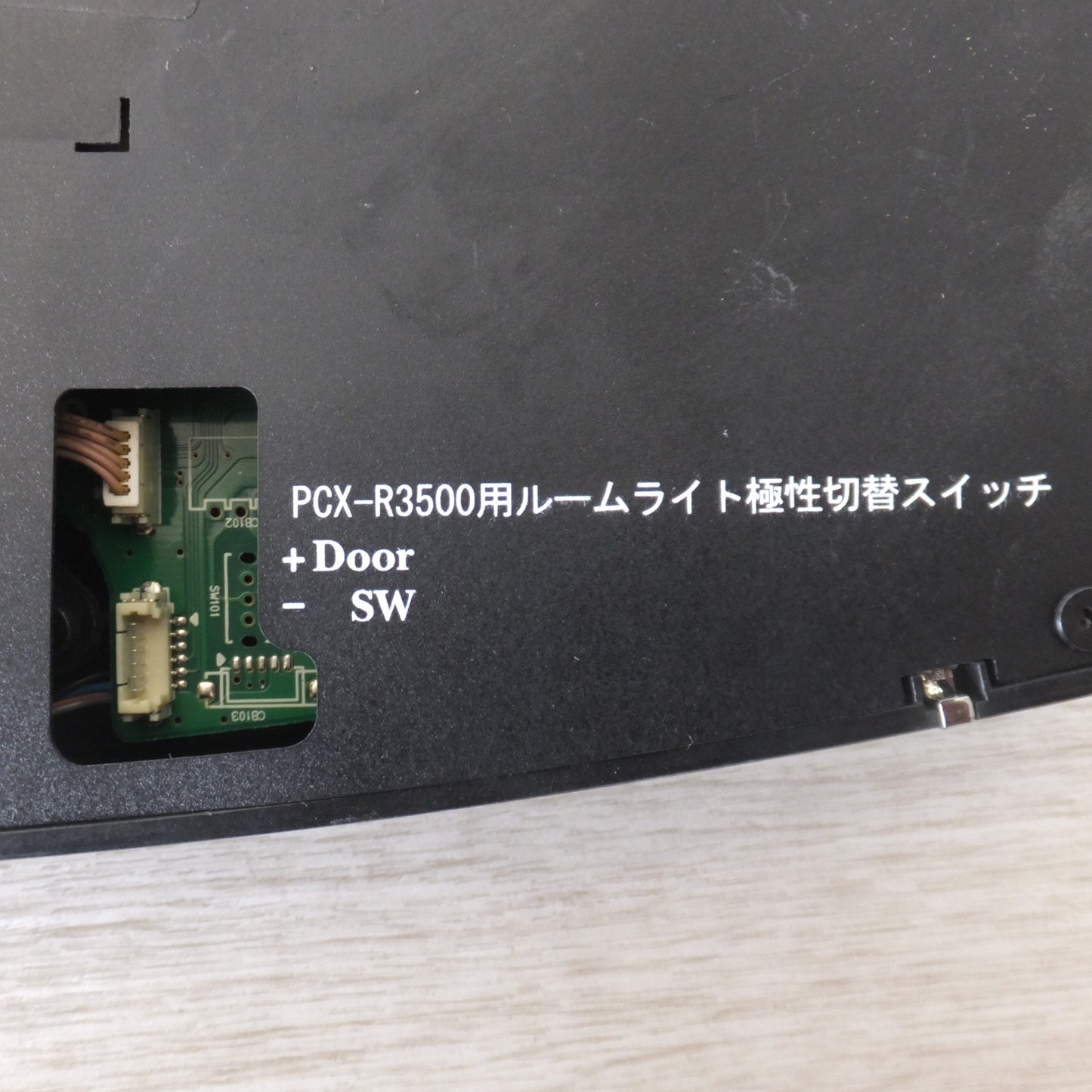 [送料無料] ★アルパイン ALPINE 10.2inch WVGA LED液晶 プラズマクラスターリアビジョン ブラック PCX-R3300B(95)★