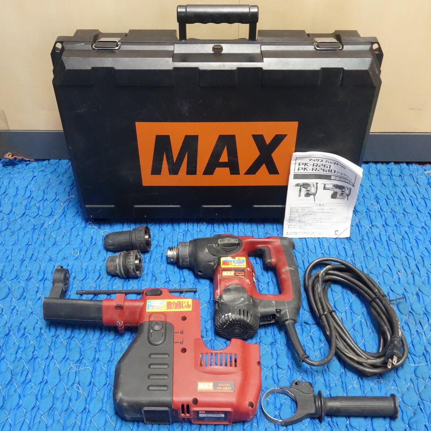 [送料無料] ☆マックス ハンマ ドリル 集じん システム付き 100V PK-R261D PK-DES1 ケース付き ハンマードリル MAX 電動 工具☆