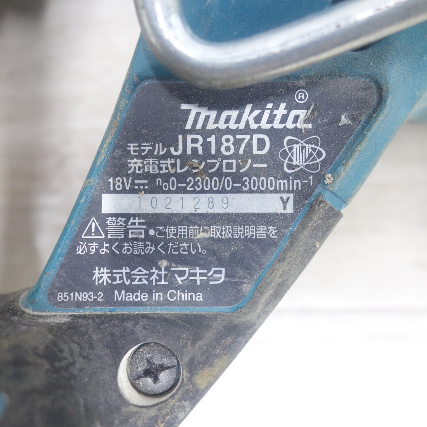 [送料無料] ◆マキタ 充電式 レシプロソー JR187D 電動 工具 切断機 セーバーソー セーバソー 18V makita◆