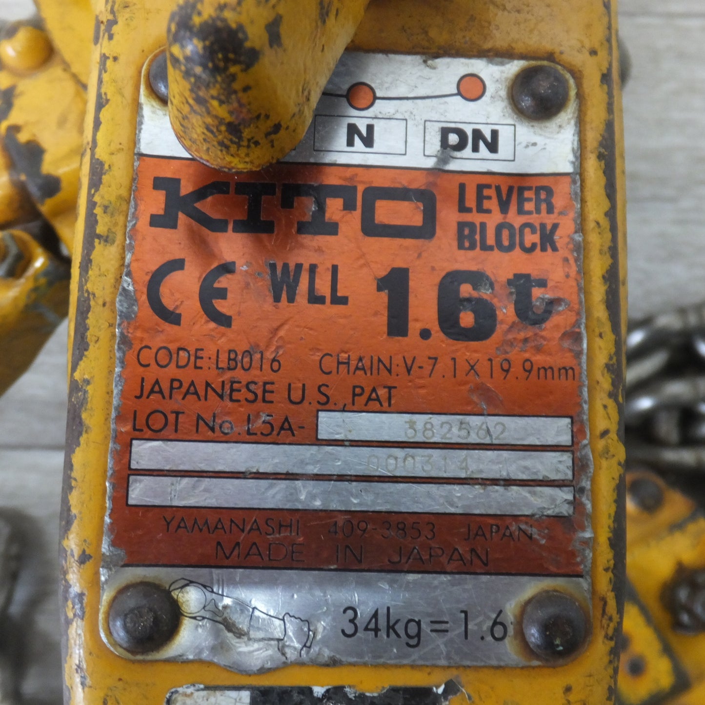 [送料無料] ★キトー KITO レバーブロック LB016 L5A 1.6t　CHAIN V-7.1×19.9mm(2)★