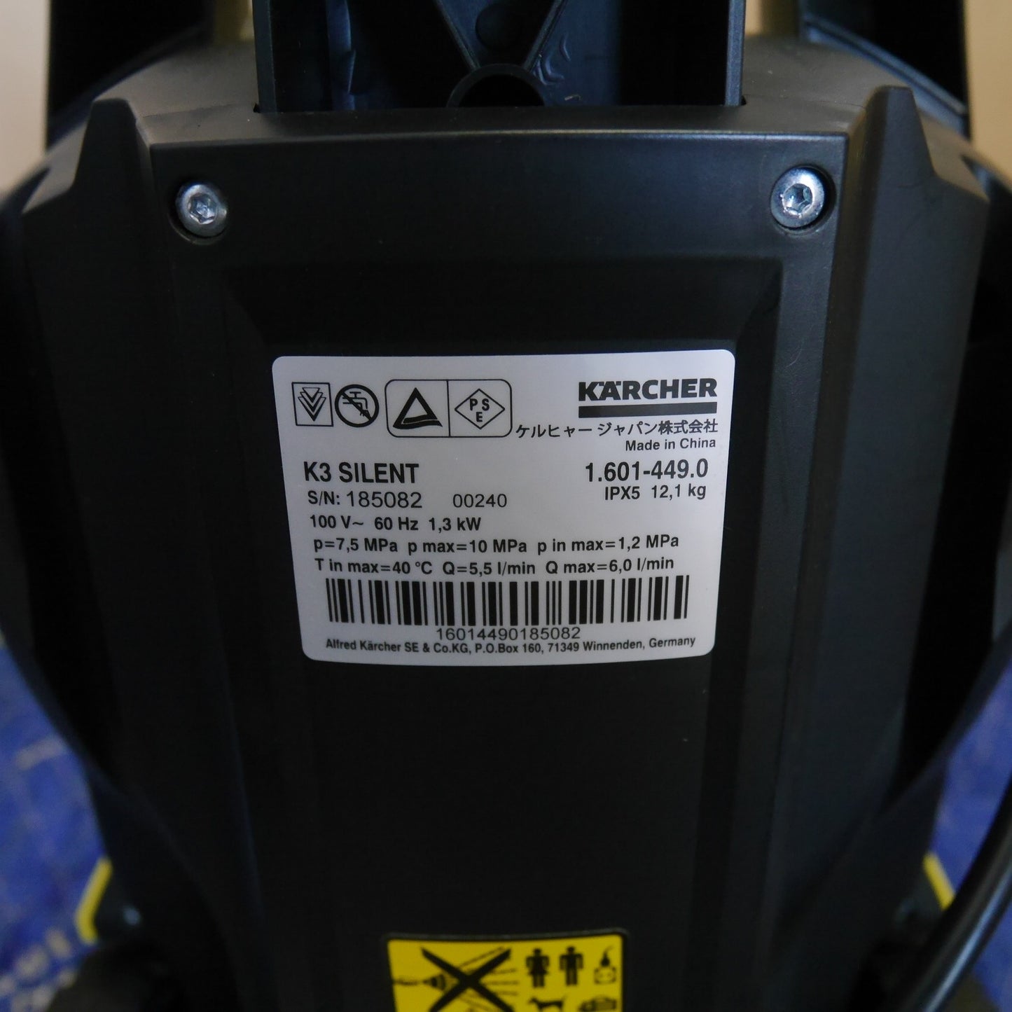 [送料無料] キレイ！付属品付き☆KARCHER ケルヒャー 家庭用 高圧 洗浄機 K3 サイレント ベランダ K3 SILENT 洗浄 清掃 掃除 洗車☆
