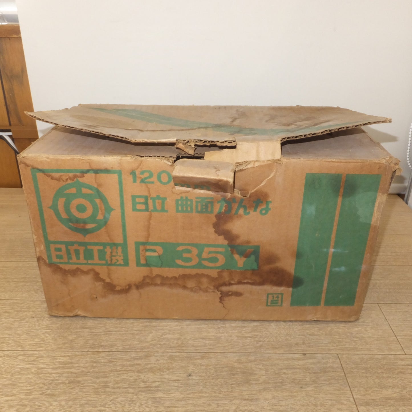 [送料無料] ★日立 HITACHI 120mm 曲面かんな P35Y　100V 50/60Hz 1040W 11A 16000rpm★