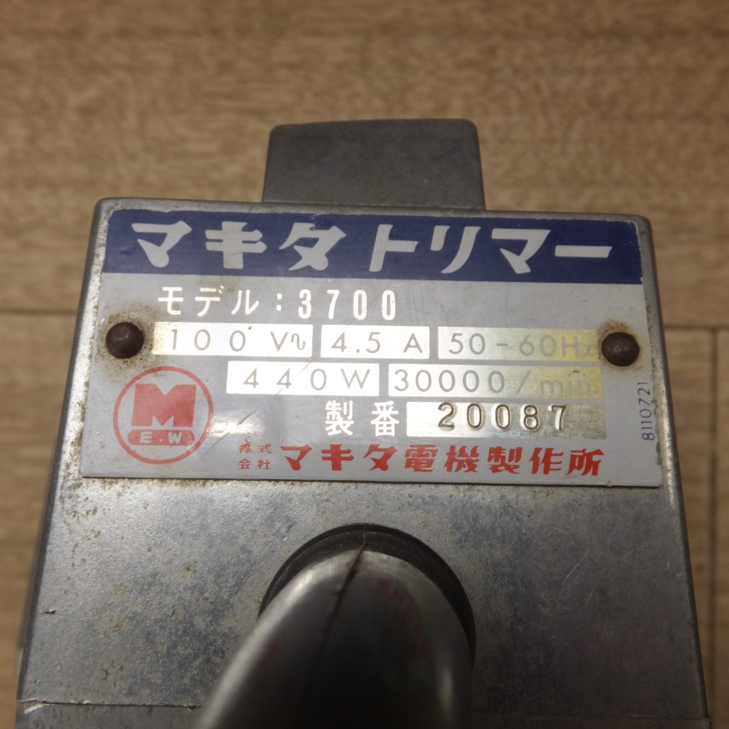 [送料無料] ★マキタ makita トリマー 3700　100V 4.5A 50-60Hz 440W 30000/min.★