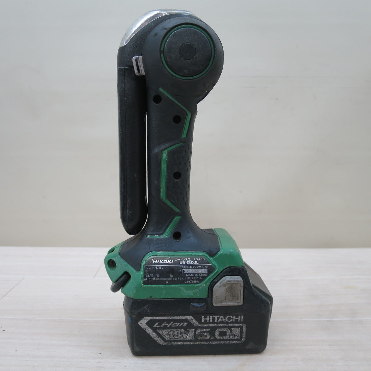 ☆HiKOKI ハイコーキ コードレス ワーク ライト UB18DJL 作業 灯 照明 ランプ 充電式 18V バッテリー BSL1860☆