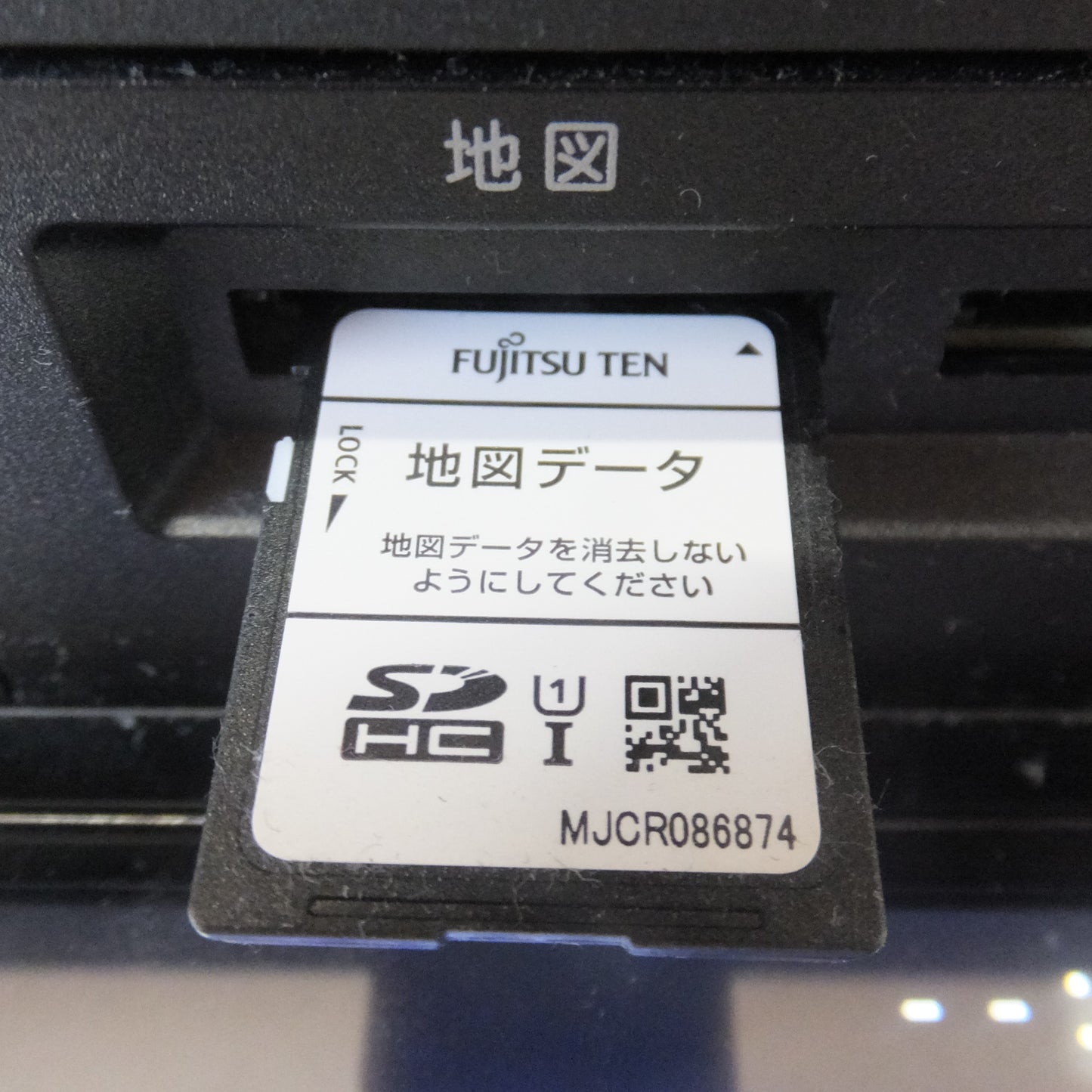 [送料無料] ★富士通テン イクリプス ECLIPSE メモリーナビゲーション AVN-R7W[13]★