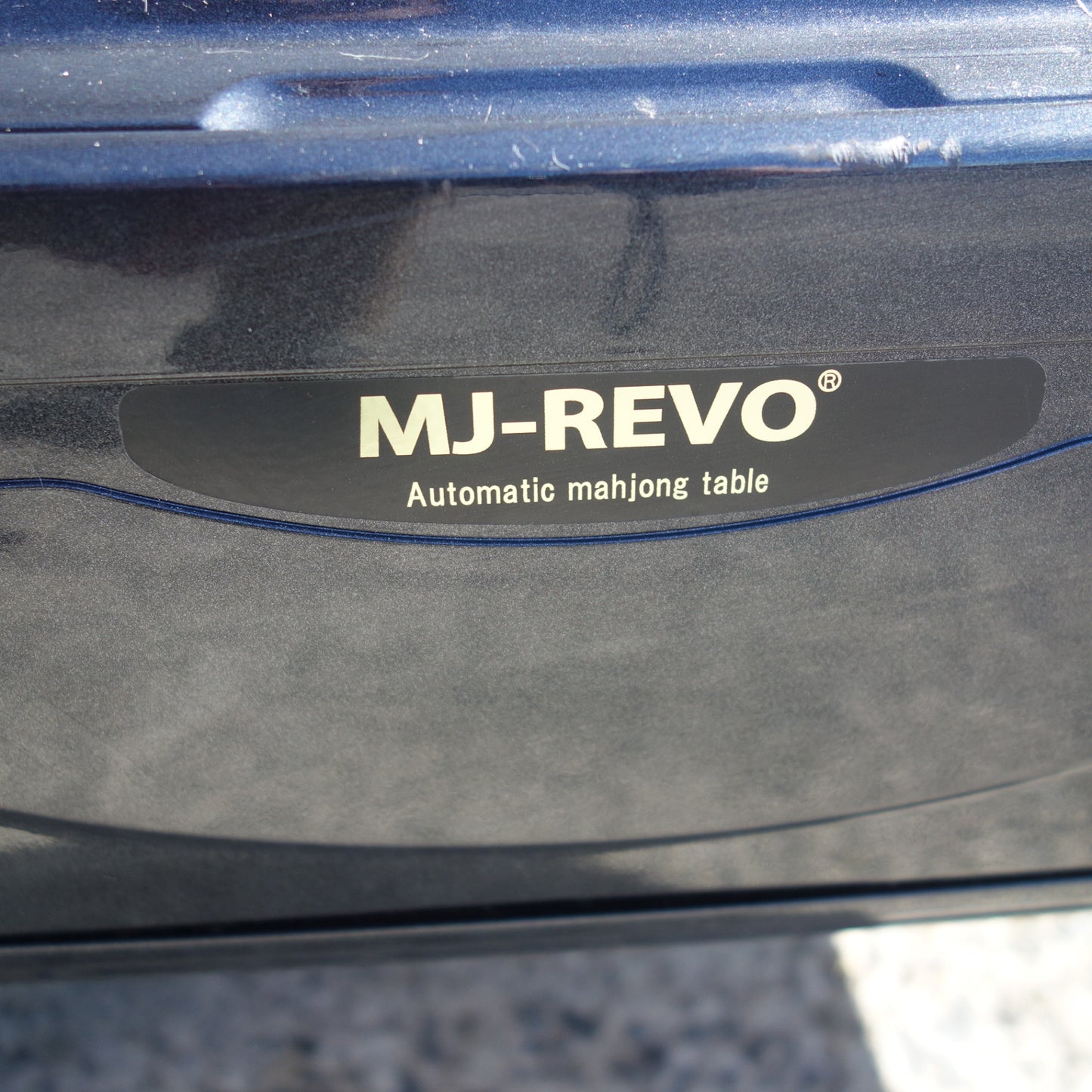 【岐阜発 直接引取限定】☆コペラス 全自動麻雀卓 MJ-REVO 33mm 麻雀卓 座卓タイプ 麻雀 雀卓ファクトリー☆