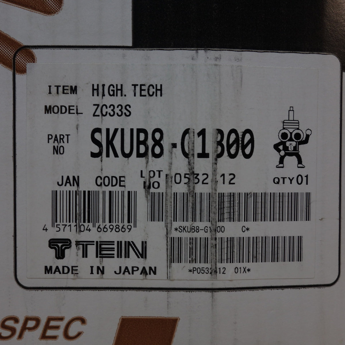 ◆スズキ ZC33S スイフト スポーツ TEIN HIGH TECH スプリング キット SKUB8-G1B00 ダウンサス テイン カー パーツ◆