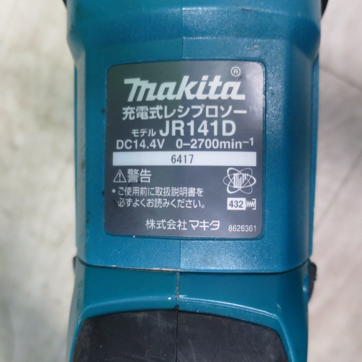 [送料無料] キレイ☆マキタ 充電式 レシプロソー 14.4V JR141DZK ケース付き 切断 切削 ノコギリ 電動 工具☆