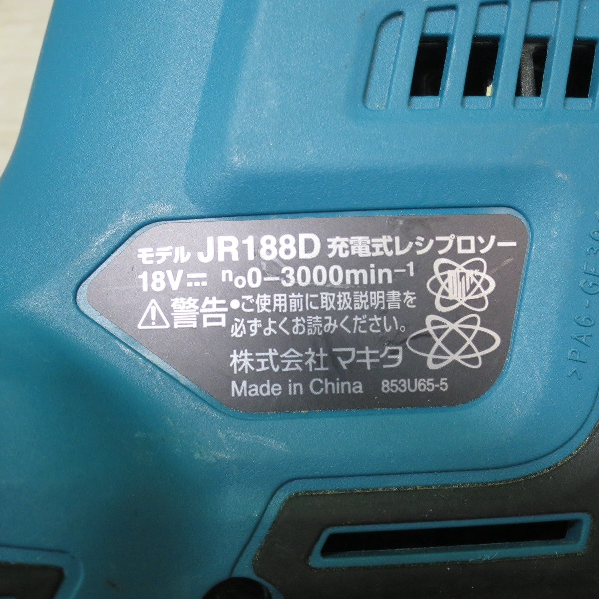 [送料無料] ☆マキタ 充電式 レシプロソー 18V JR188D 本体のみ セーバーソー セーバソー 電気 のこぎり ノコギリ 電動 工具☆