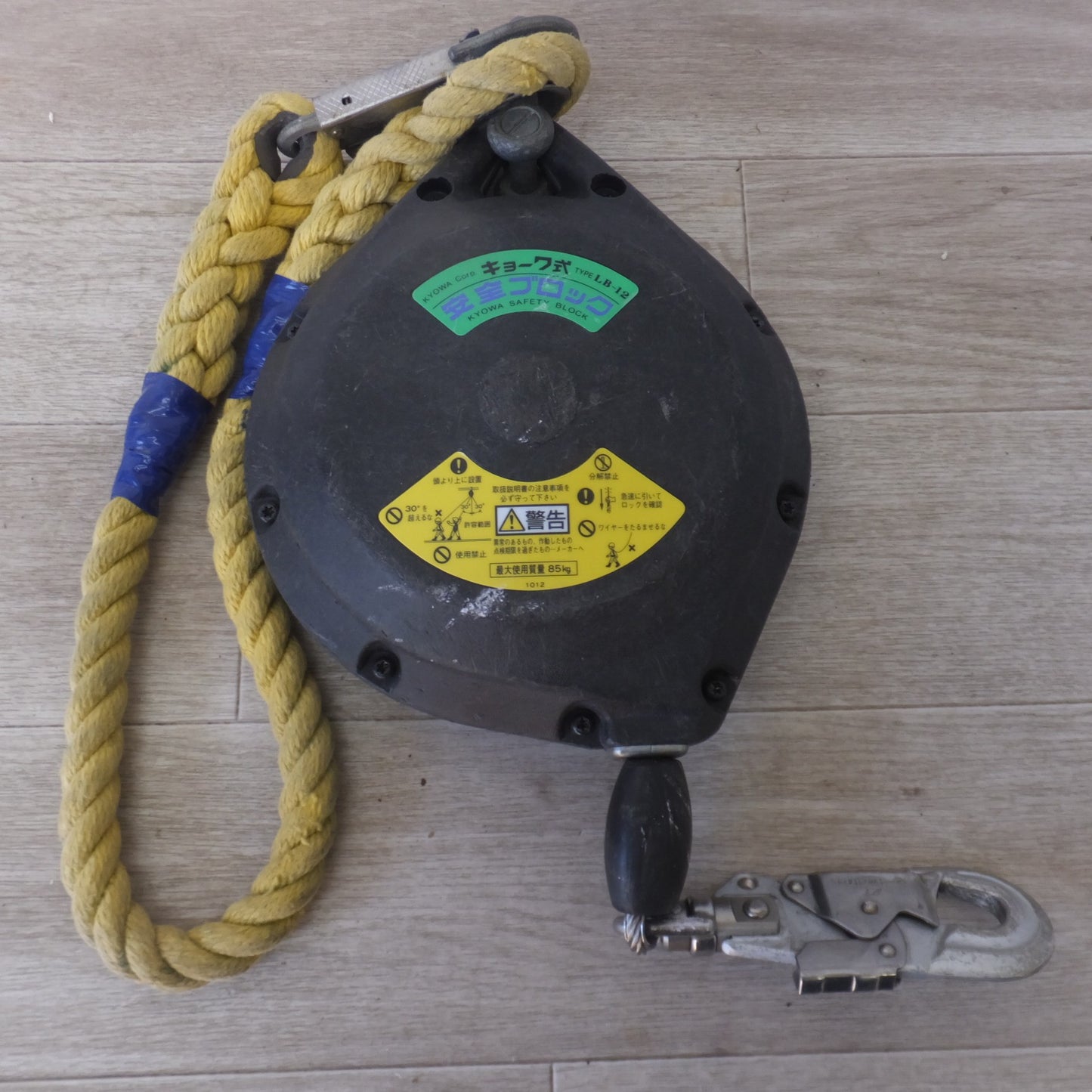 [送料無料] ★キョーワ KYOWA キョーワ式 安全ブロック SAFETY BLOCK ワイヤロープタイプ LB-12 12m　最大使用質量 85kg(9)★